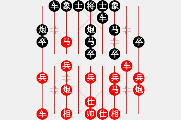 象棋棋譜圖片：第26期四川金牌AA制象棋公開賽 江油張雨豪先勝資陽曹德弟 - 步數：20 