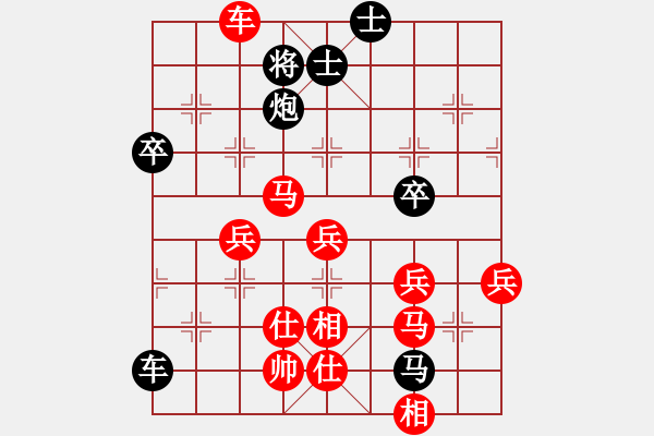 象棋棋譜圖片：第26期四川金牌AA制象棋公開賽 江油張雨豪先勝資陽曹德弟 - 步數：60 