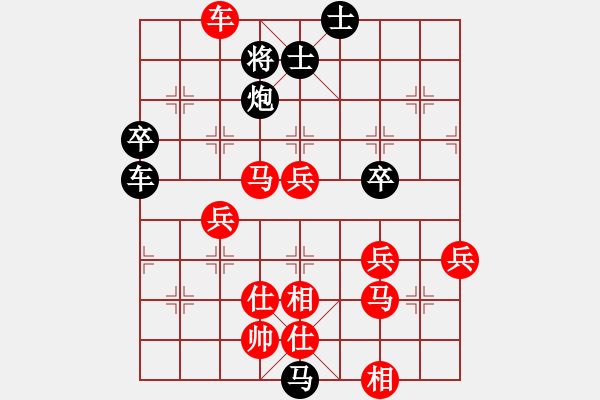 象棋棋譜圖片：第26期四川金牌AA制象棋公開賽 江油張雨豪先勝資陽曹德弟 - 步數：70 