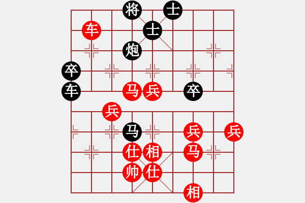 象棋棋譜圖片：第26期四川金牌AA制象棋公開賽 江油張雨豪先勝資陽曹德弟 - 步數：80 