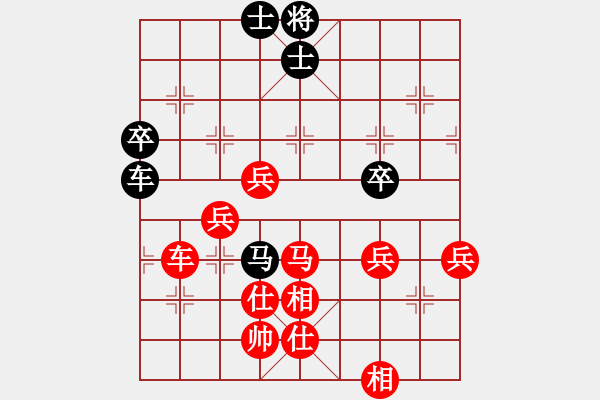 象棋棋譜圖片：第26期四川金牌AA制象棋公開賽 江油張雨豪先勝資陽曹德弟 - 步數：89 