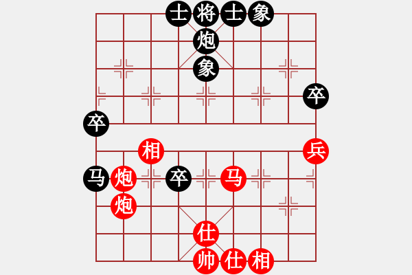 象棋棋譜圖片：2020第四屆棋友杯網(wǎng)象賽杜晨昊先勝魏志義 - 步數(shù)：100 