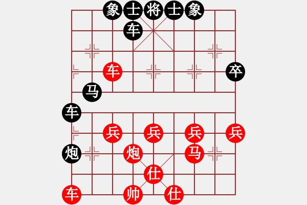 象棋棋譜圖片：林樂(lè)[623357752] -VS- 橫才俊儒[292832991] - 步數(shù)：30 