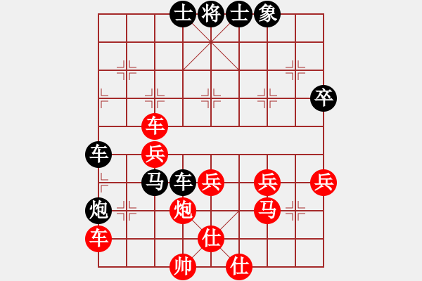 象棋棋譜圖片：林樂(lè)[623357752] -VS- 橫才俊儒[292832991] - 步數(shù)：40 