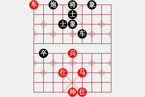 象棋棋譜圖片：謝丹楓 先負 楊浩 - 步數(shù)：130 