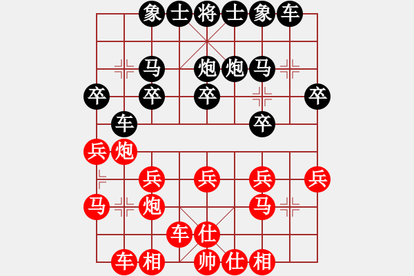 象棋棋谱图片：林利强（东马）-胜-左安儒（缅甸） - 步数：20 
