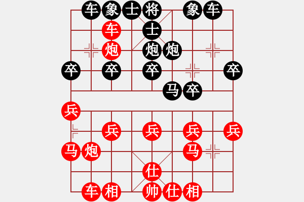 象棋棋谱图片：林利强（东马）-胜-左安儒（缅甸） - 步数：30 
