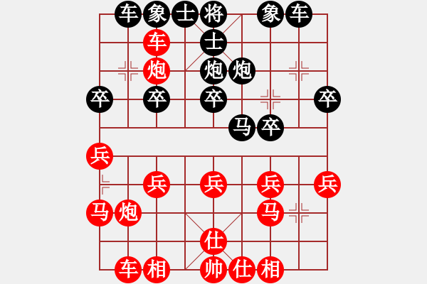 象棋棋譜圖片：林利強(qiáng)（東馬）-勝-左安儒（緬甸） - 步數(shù)：30 