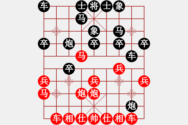 象棋棋譜圖片：程鳴 先和 聶鐵文 - 步數：20 