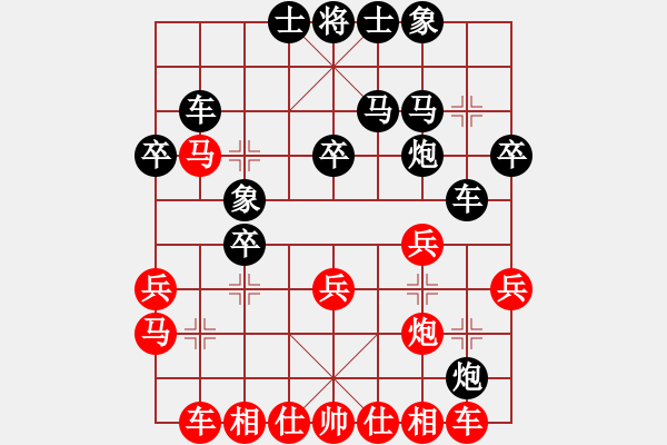 象棋棋譜圖片：程鳴 先和 聶鐵文 - 步數：30 