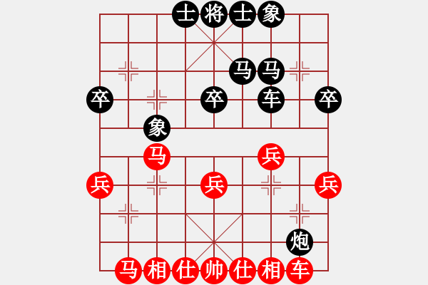 象棋棋譜圖片：程鳴 先和 聶鐵文 - 步數：36 