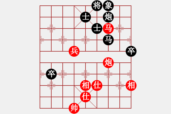 象棋棋譜圖片：杭州環(huán)境集團(tuán) 徐崇峰 負(fù) 河南楚河漢界天倫 汪洋 - 步數(shù)：100 