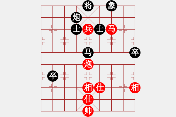 象棋棋譜圖片：杭州環(huán)境集團(tuán) 徐崇峰 負(fù) 河南楚河漢界天倫 汪洋 - 步數(shù)：110 