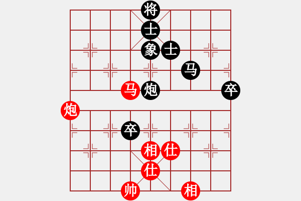 象棋棋譜圖片：杭州環(huán)境集團(tuán) 徐崇峰 負(fù) 河南楚河漢界天倫 汪洋 - 步數(shù)：130 