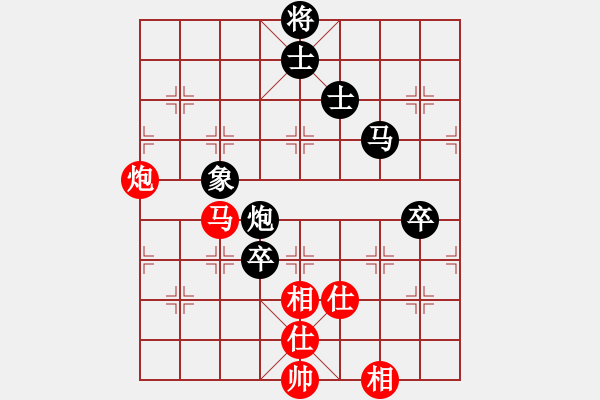 象棋棋譜圖片：杭州環(huán)境集團(tuán) 徐崇峰 負(fù) 河南楚河漢界天倫 汪洋 - 步數(shù)：140 