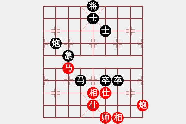 象棋棋譜圖片：杭州環(huán)境集團(tuán) 徐崇峰 負(fù) 河南楚河漢界天倫 汪洋 - 步數(shù)：160 