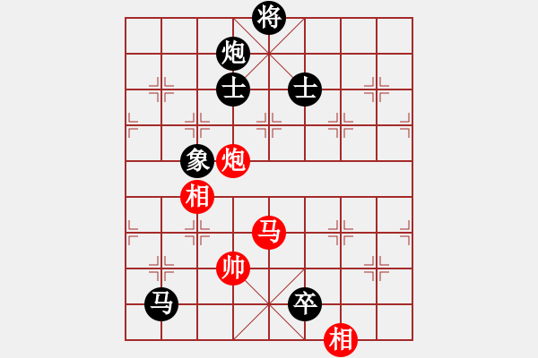 象棋棋譜圖片：杭州環(huán)境集團(tuán) 徐崇峰 負(fù) 河南楚河漢界天倫 汪洋 - 步數(shù)：210 