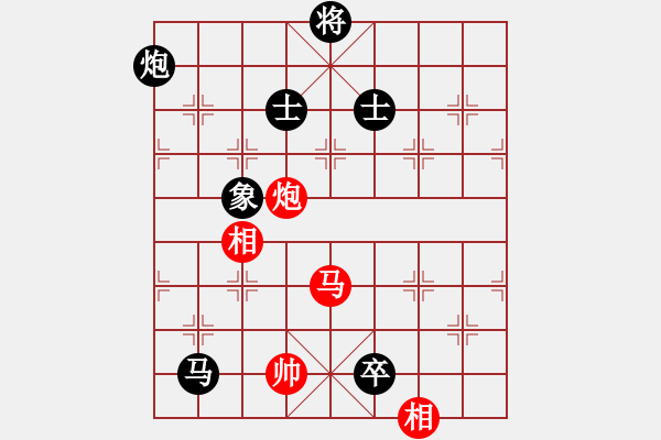 象棋棋譜圖片：杭州環(huán)境集團(tuán) 徐崇峰 負(fù) 河南楚河漢界天倫 汪洋 - 步數(shù)：212 