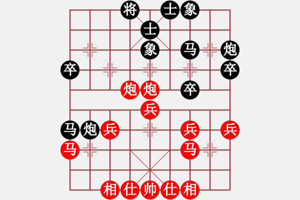 象棋棋譜圖片：杭州環(huán)境集團(tuán) 徐崇峰 負(fù) 河南楚河漢界天倫 汪洋 - 步數(shù)：30 