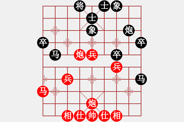 象棋棋譜圖片：杭州環(huán)境集團(tuán) 徐崇峰 負(fù) 河南楚河漢界天倫 汪洋 - 步數(shù)：40 