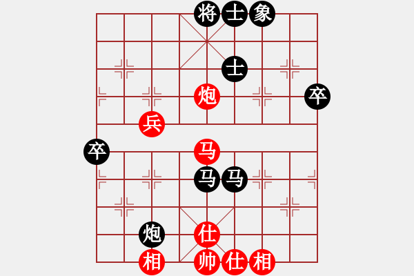 象棋棋譜圖片：杭州環(huán)境集團(tuán) 徐崇峰 負(fù) 河南楚河漢界天倫 汪洋 - 步數(shù)：70 