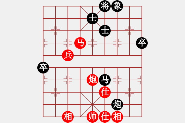 象棋棋譜圖片：杭州環(huán)境集團(tuán) 徐崇峰 負(fù) 河南楚河漢界天倫 汪洋 - 步數(shù)：80 