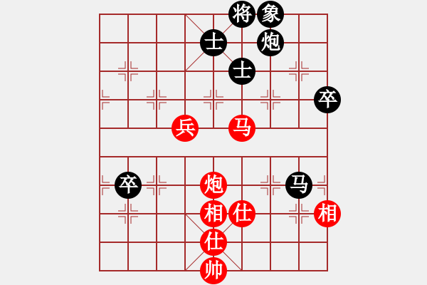 象棋棋譜圖片：杭州環(huán)境集團(tuán) 徐崇峰 負(fù) 河南楚河漢界天倫 汪洋 - 步數(shù)：90 