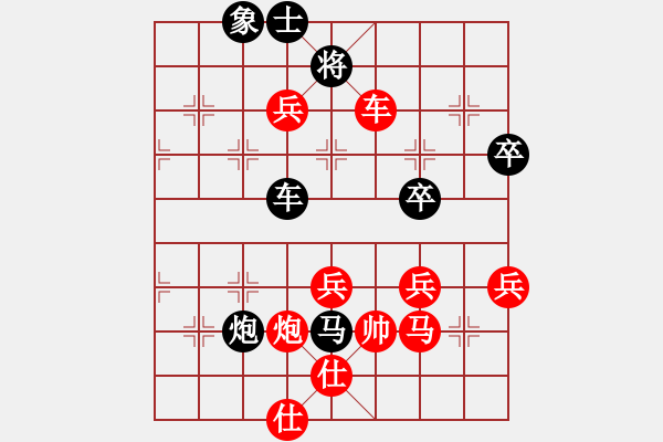 象棋棋谱图片：迟新徳先胜田长兴 - 步数：85 