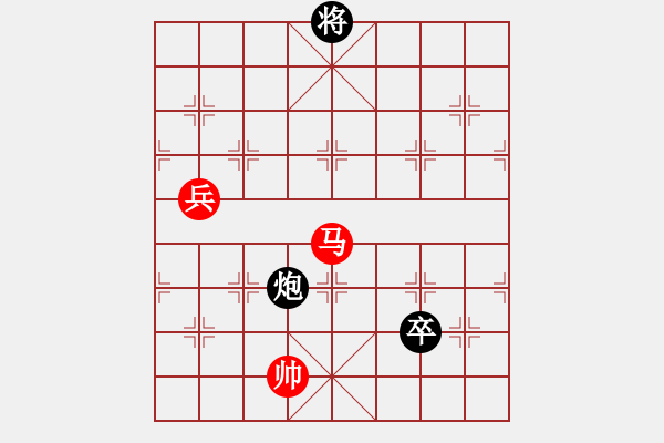 象棋棋譜圖片：棋勢(shì)磅礴(2段)-勝-永不言苦(4段) - 步數(shù)：110 