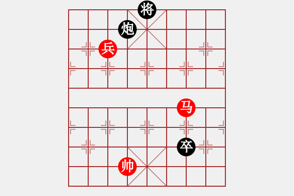 象棋棋譜圖片：棋勢(shì)磅礴(2段)-勝-永不言苦(4段) - 步數(shù)：120 