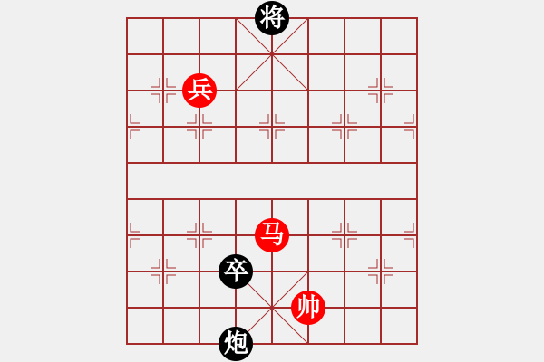 象棋棋譜圖片：棋勢(shì)磅礴(2段)-勝-永不言苦(4段) - 步數(shù)：130 