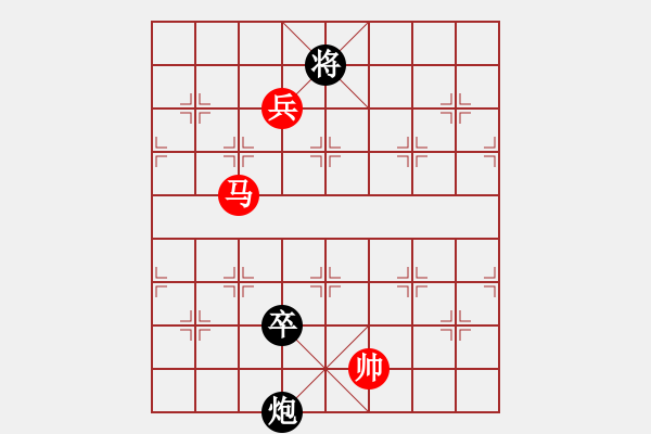 象棋棋譜圖片：棋勢(shì)磅礴(2段)-勝-永不言苦(4段) - 步數(shù)：140 