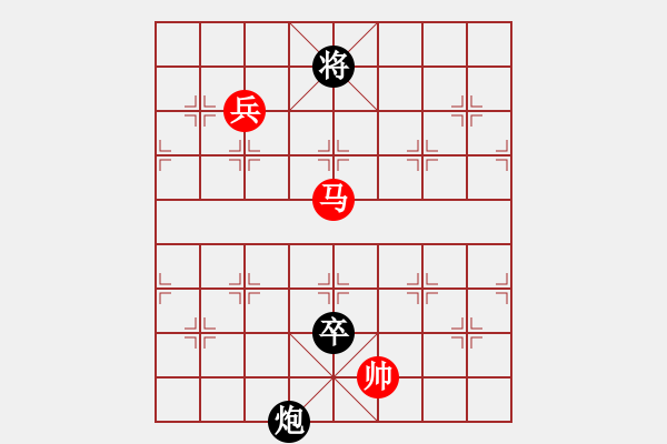 象棋棋譜圖片：棋勢(shì)磅礴(2段)-勝-永不言苦(4段) - 步數(shù)：150 