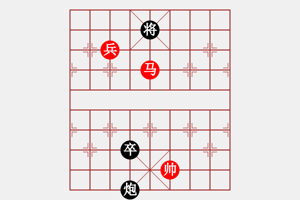 象棋棋譜圖片：棋勢(shì)磅礴(2段)-勝-永不言苦(4段) - 步數(shù)：160 