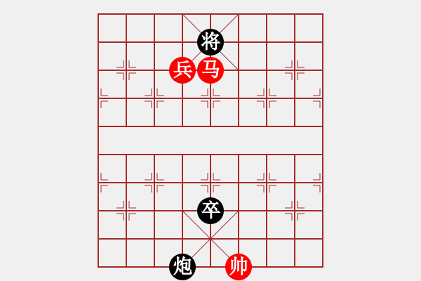 象棋棋譜圖片：棋勢(shì)磅礴(2段)-勝-永不言苦(4段) - 步數(shù)：170 