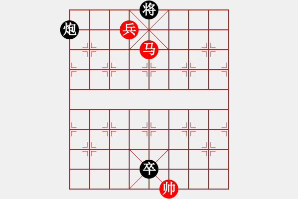 象棋棋譜圖片：棋勢(shì)磅礴(2段)-勝-永不言苦(4段) - 步數(shù)：180 