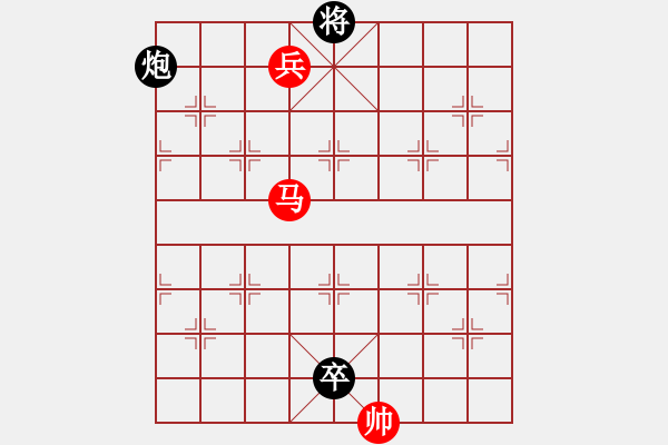 象棋棋譜圖片：棋勢(shì)磅礴(2段)-勝-永不言苦(4段) - 步數(shù)：181 