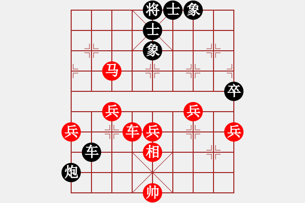 象棋棋譜圖片：棋勢(shì)磅礴(2段)-勝-永不言苦(4段) - 步數(shù)：60 