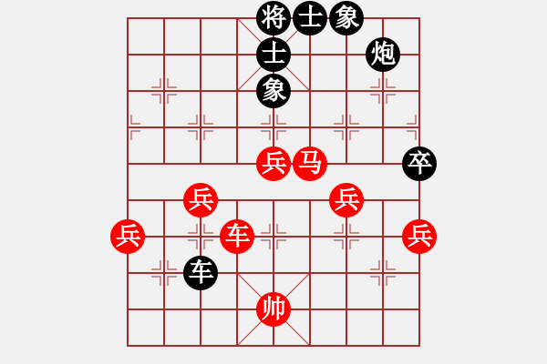 象棋棋譜圖片：棋勢(shì)磅礴(2段)-勝-永不言苦(4段) - 步數(shù)：70 