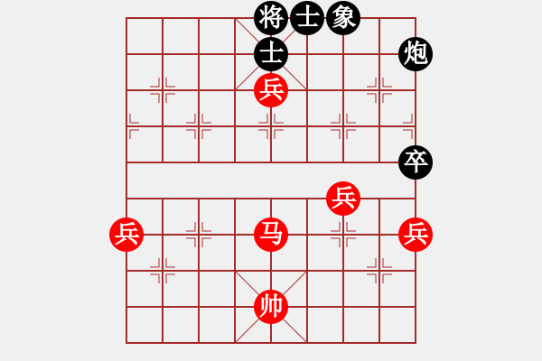 象棋棋譜圖片：棋勢(shì)磅礴(2段)-勝-永不言苦(4段) - 步數(shù)：80 