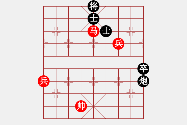 象棋棋譜圖片：棋勢(shì)磅礴(2段)-勝-永不言苦(4段) - 步數(shù)：90 