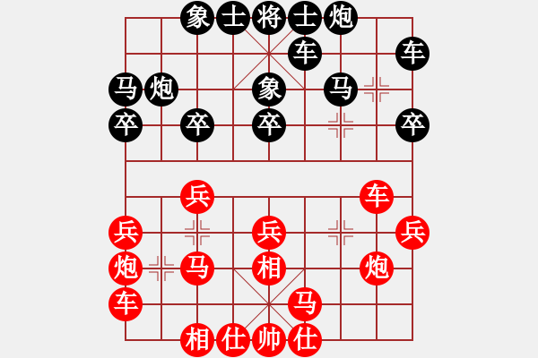 象棋棋譜圖片：東馬 許光明 負(fù) 越南 陶高科 - 步數(shù)：20 