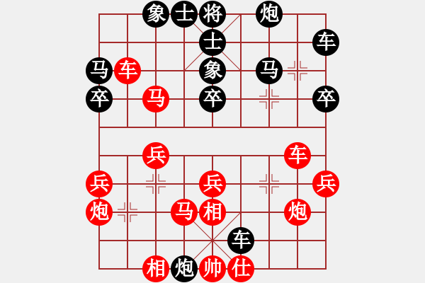 象棋棋譜圖片：東馬 許光明 負(fù) 越南 陶高科 - 步數(shù)：30 