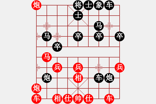 象棋棋譜圖片：唐門公子哥(5f)-勝-揚(yáng)眉(無極) - 步數(shù)：30 