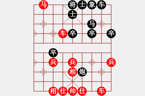 象棋棋譜圖片：唐門公子哥(5f)-勝-揚(yáng)眉(無極) - 步數(shù)：50 