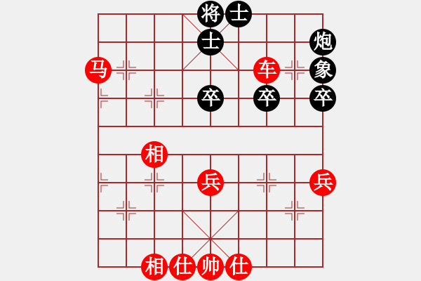 象棋棋譜圖片：唐門公子哥(5f)-勝-揚(yáng)眉(無極) - 步數(shù)：70 