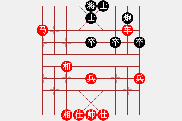 象棋棋譜圖片：唐門公子哥(5f)-勝-揚(yáng)眉(無極) - 步數(shù)：73 