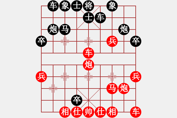 象棋棋譜圖片：雁城棋霸(7段)-勝-iceknight(9段) - 步數(shù)：30 