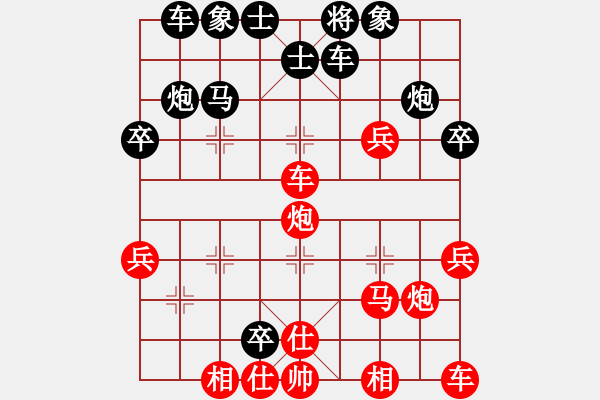 象棋棋譜圖片：雁城棋霸(7段)-勝-iceknight(9段) - 步數(shù)：40 