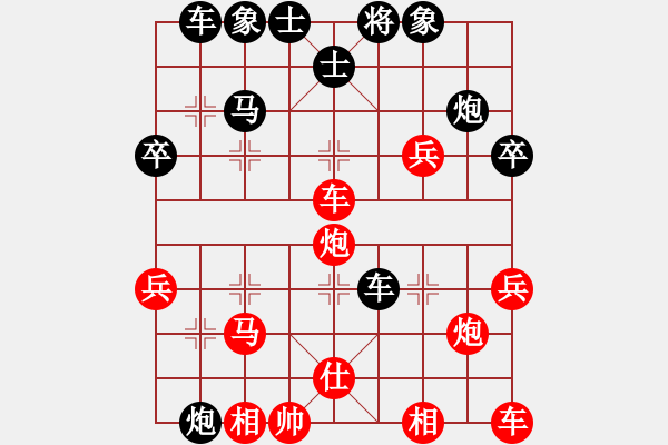 象棋棋譜圖片：雁城棋霸(7段)-勝-iceknight(9段) - 步數(shù)：50 